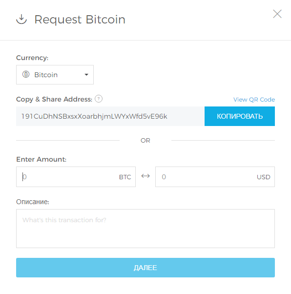 Как пополнить биткоин кошелек на blockchain bitcoin exchange traded crypto